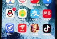 我来分享iphonexs切换全屏多任务的操作流程。