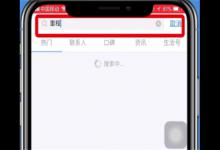 我来教你支付宝里程兑换红包的详细图文讲解。