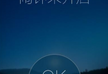 我来教你蜗牛睡眠app中设置闹钟的图文讲解。