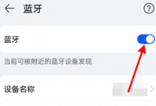 分享华为watch3Pro连接不上手机怎么回事。
