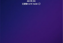 我来分享三星a9star黄页使用的方法讲解。