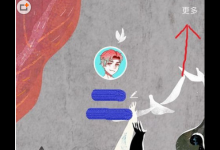 我来分享在soulAPP里将账号注销的详细步骤。