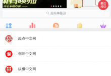 教你搜书大师里备份文件的具体步骤。