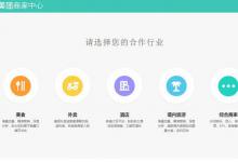 我来分享在美团中发布团购信息的具体方法。