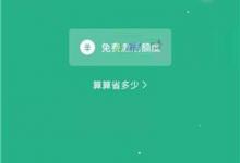 小编分享省呗APP添加信用卡的具体方法。