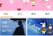 我来分享在字体管家中恢复原来的默认字体的图文教程。