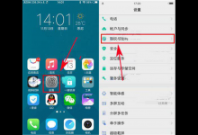 教你vivoY85中将应用软件隐藏的详细介绍方法。