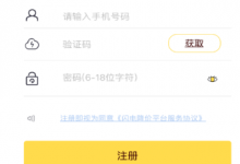 教你闪电降价的具体使用图文讲解。