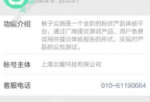 小编教你柚子众测中进行签到的详细图文讲解。