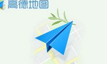 教你高德地图APP设置车牌号的简单操作。