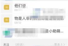 教你在盯盯中创建团队的具体步骤。