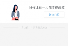 我来分享在钉钉中置顶显示@我的消息的详细操作步骤讲解。