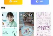 教你传影app的具体使用操作分享。