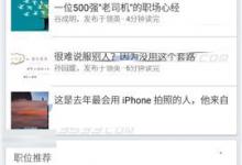 我来教你领英app中将消息提醒关掉的详细操作方法。