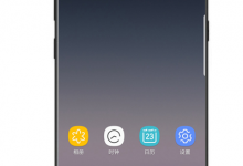 我来教你三星note8使用音量键拍照的详细教程分享。