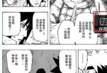 教你在漫画岛中设置亮度的步骤介绍。