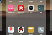 教你华为畅享7S中设置负一屏的详细图文讲解。