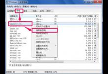 小编分享win7系统回收站无法清空的详细处理教程。