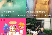 我来教你全民小视频app的详细使用步骤。