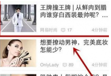 我来教你趣看点app中赚钱的详细图文讲解。