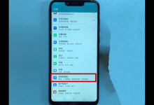 我来分享在荣耀畅玩7c中关闭系统自动更新的具体步骤。