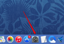 分享mac设置默认输入法的步骤介绍。