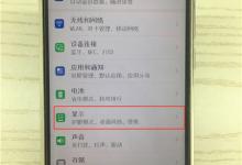 我来分享在荣耀10中关闭自动旋转的具体步骤。