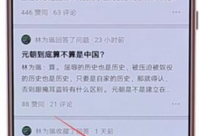 我来教你知乎APP中取消关注的详细操作方法。