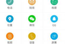 小编分享有众app使用的详细讲解。