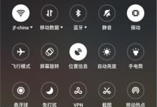 我来分享魅族v8将屏幕旋转关掉的操作流程。