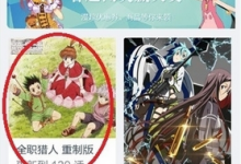 我来教你布丁动画使用的方法介绍。