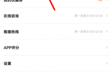 分享在有道精品课中删除缓存的方法讲解。