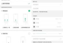 我来教你oppoa7x进行返回的详细教程分享。