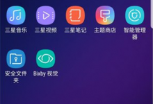 我来教你三星手机修改返回键的位置的步骤讲解。