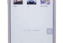 我来分享微信读书app中写想法的具体流程介绍。