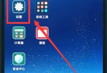 小编分享小米8青春版查询真假的详细操作。