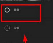 分享vsco账号注册的步骤讲解。