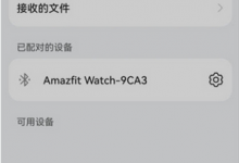 分享漫步者蓝牙耳机在哪里看电量。