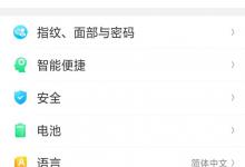 小编分享oppor17连接电脑的步骤介绍。