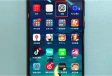 分享在荣耀v10通话中进行录音的方法介绍。