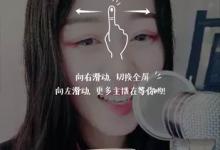 我来分享迅雷直播中关注主播的具体图文讲解。