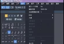 分享在Guitar Pro7中输入音符的图文教程。
