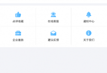 分享在114票务网app中赚积分的方法分享。