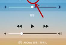 我来教你Powerbeats 3耳机连接iPhone的具体操作步骤。