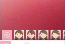 小编分享无他app的具体使用图文步骤。