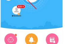 我来分享掌通家园中重置密码的方法介绍。