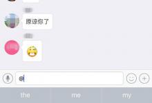 我来教你在钉钉里艾特全体的操作流程。