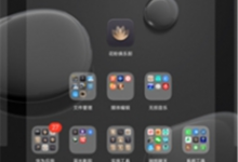 我来分享在荣耀10中清除桌面图标数字角标的图文教程。