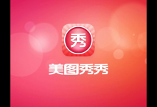 小编教你有了它，让你在家就能轻松拍出证件照。