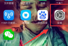 我来教你在oppo find x中切换4g网络的图文讲解。